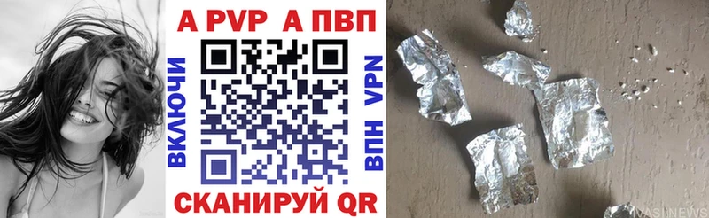 цена наркотик Малоархангельск Alpha-PVP СК КРИС