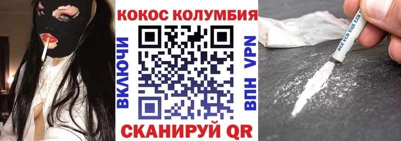 мега рабочий сайт  Малоархангельск  маркетплейс клад  Cocaine 98% 