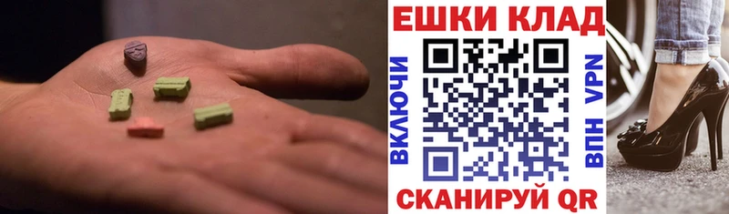 Ecstasy VHQ  цена   Малоархангельск 
