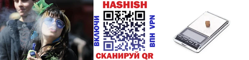 ГАШИШ индика сатива  блэк спрут зеркало  Малоархангельск 