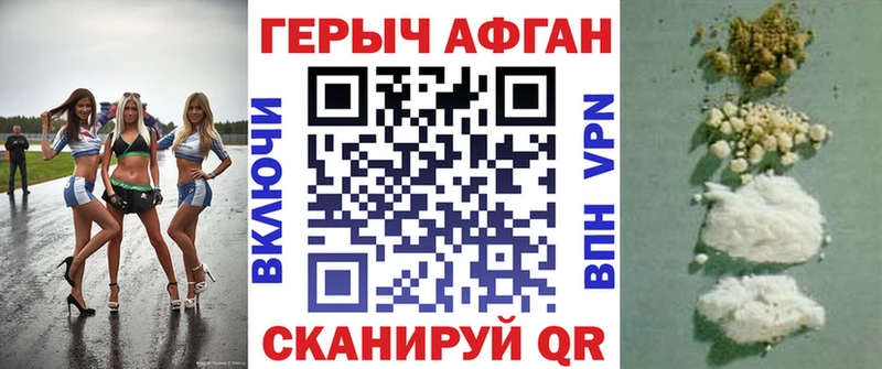 кракен ТОР как найти наркотики Малоархангельск Героин белый