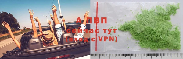 гашиш Арсеньев