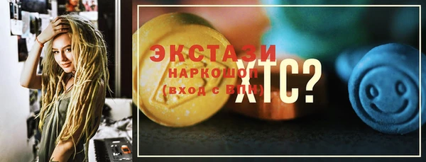 mix Армянск