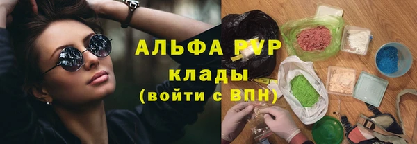гашиш Арсеньев