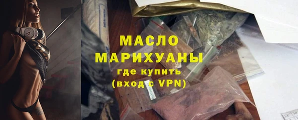 mix Армянск