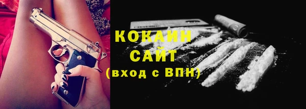 mix Армянск