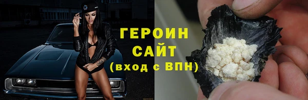 эйфоретик Протвино