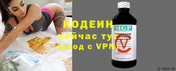 mix Армянск
