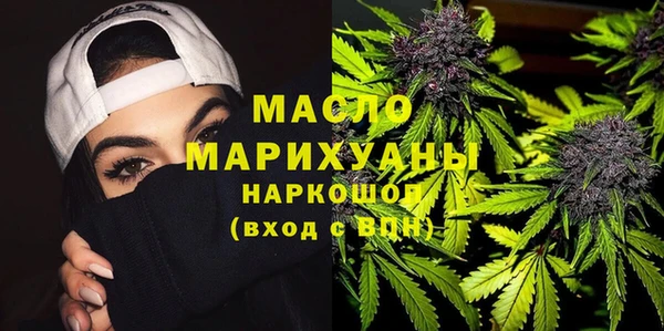 mix Армянск