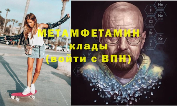 mix Армянск