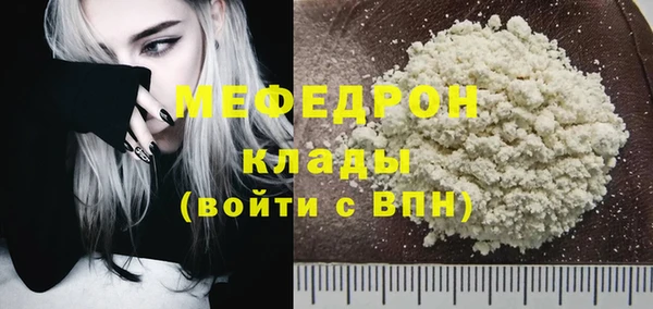 mix Армянск