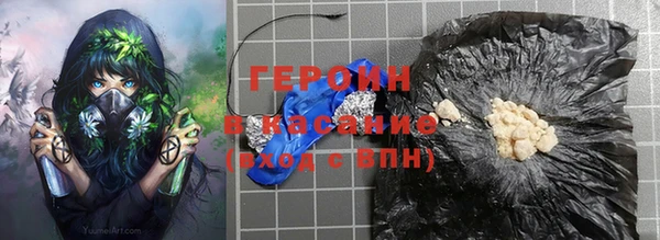 гашиш Арсеньев