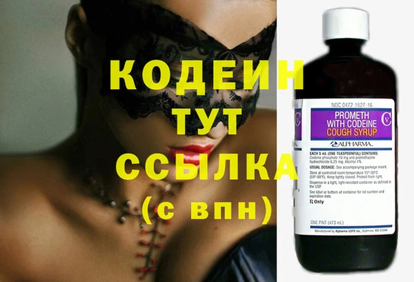 mix Армянск