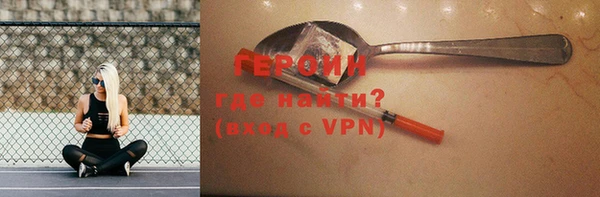 гашиш Арсеньев