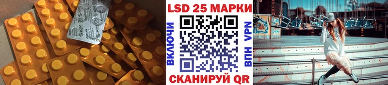 наркотики Малоархангельск ЛСД экстази кислота