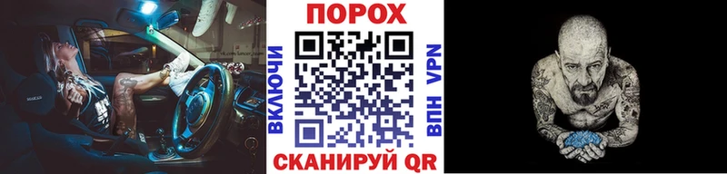 МЕТАМФЕТАМИН Methamphetamine  гидра сайт  Малоархангельск  магазин   