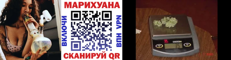 как найти наркотики Малоархангельск Конопля SATIVA & INDICA